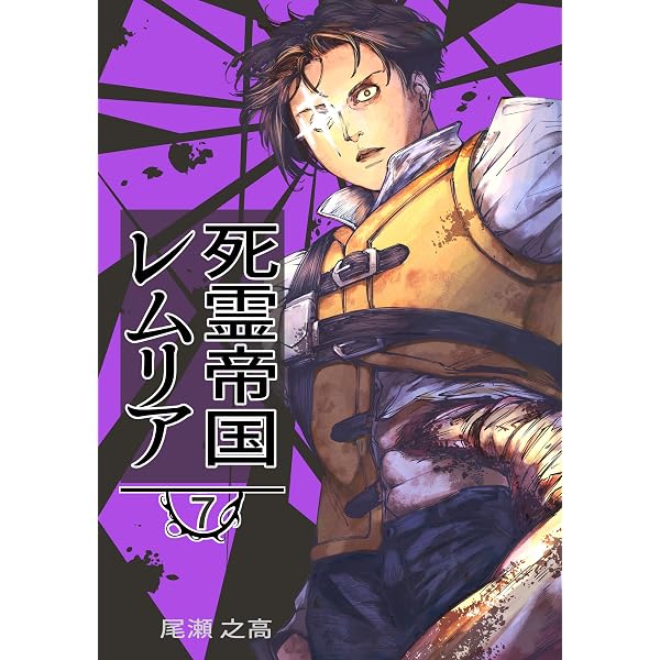 レムリアの青い石✨】魂のスイッチが起動する✨心願成就祈祷済